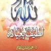 user9936863879013