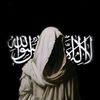 قـرآن ™