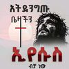 ferhiow.aklilu10