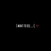 unloved_and_alone0