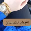 abeer.alasdi7