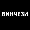 vinchezi_official
