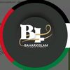 UBahar's-e- Islam