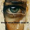 omanush171