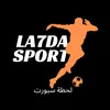 لحظة سبورت-la7da sport
