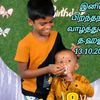 thavam578