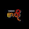 shaker.edit1