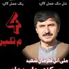 anwar.zeeb908