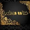 fafee83