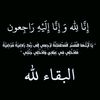mishal_2009_