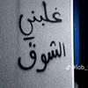 user94423731615460
