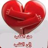 naam6399