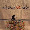يوسف
