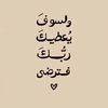 zainab21796