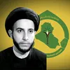 alhakeem_0077