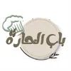 al__hara100