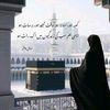 imaan.fatima889