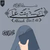 ustadnorkn