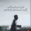 faraz.zahid.hussa7