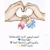 jad.arwa8
