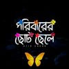 mahin.hosen4