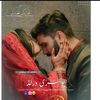 uzair..157