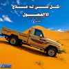 bsaam.aladry