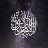 uwais.alqurni.san