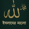 islamar.alo5