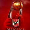 ronaldoalahly1