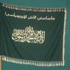 abuzarqaa