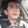 meo.ananprishen3