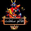 saadbadshah30