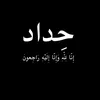سيوف✔️