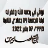 abdelghani0955