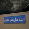 salehmajmale