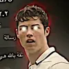 ( الشيُخٍ فالفيردي.)»✌️