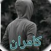 kamran.hajana3