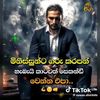 roshanmahesh745