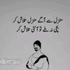 asiakhan9954
