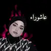 zahra43313