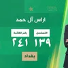 ابن _الناس _ اوراس