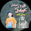abu.hassan484