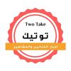 two take