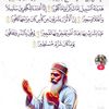 fatima330478608516