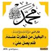 abubakarcindeeli