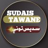 SUDAIS TAWANE🩶