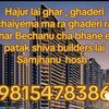 shiv_builder1000
