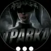 byblik_49