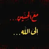alnadbqkodr